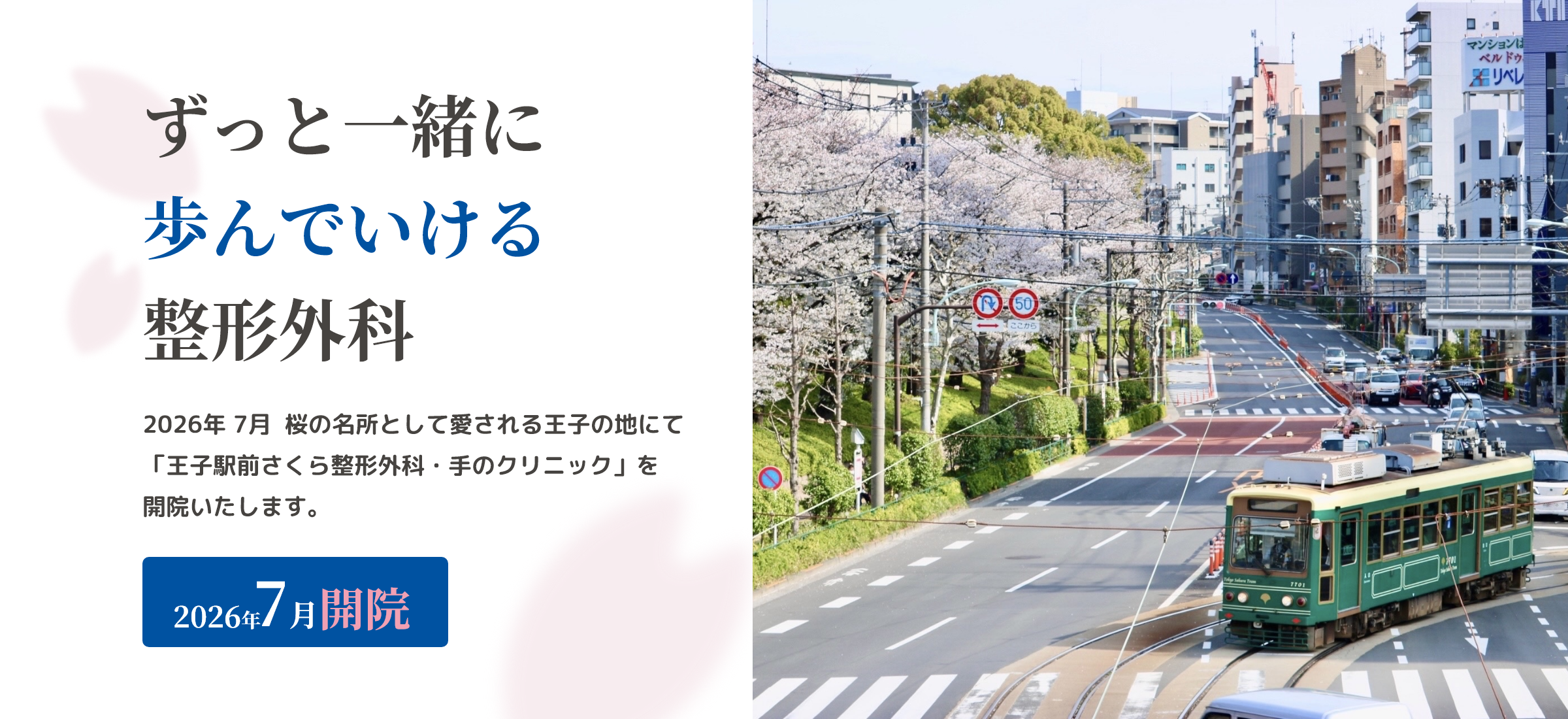 スライド写真2枚目