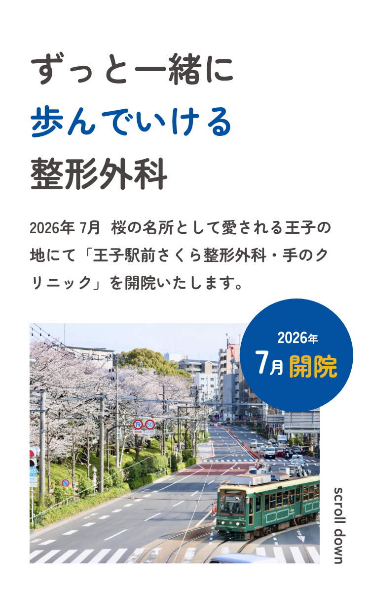 スライド写真3枚目